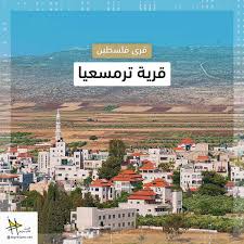  | موسوعة القرى الفلسطينية